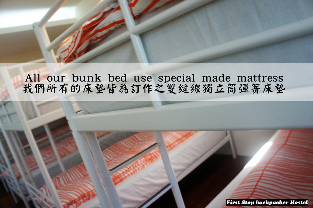 First Stop Backpacker Hostel - Jiufen Luaran gambar
