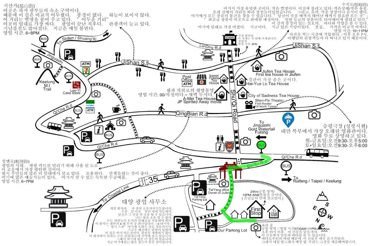First Stop Backpacker Hostel - Jiufen Luaran gambar